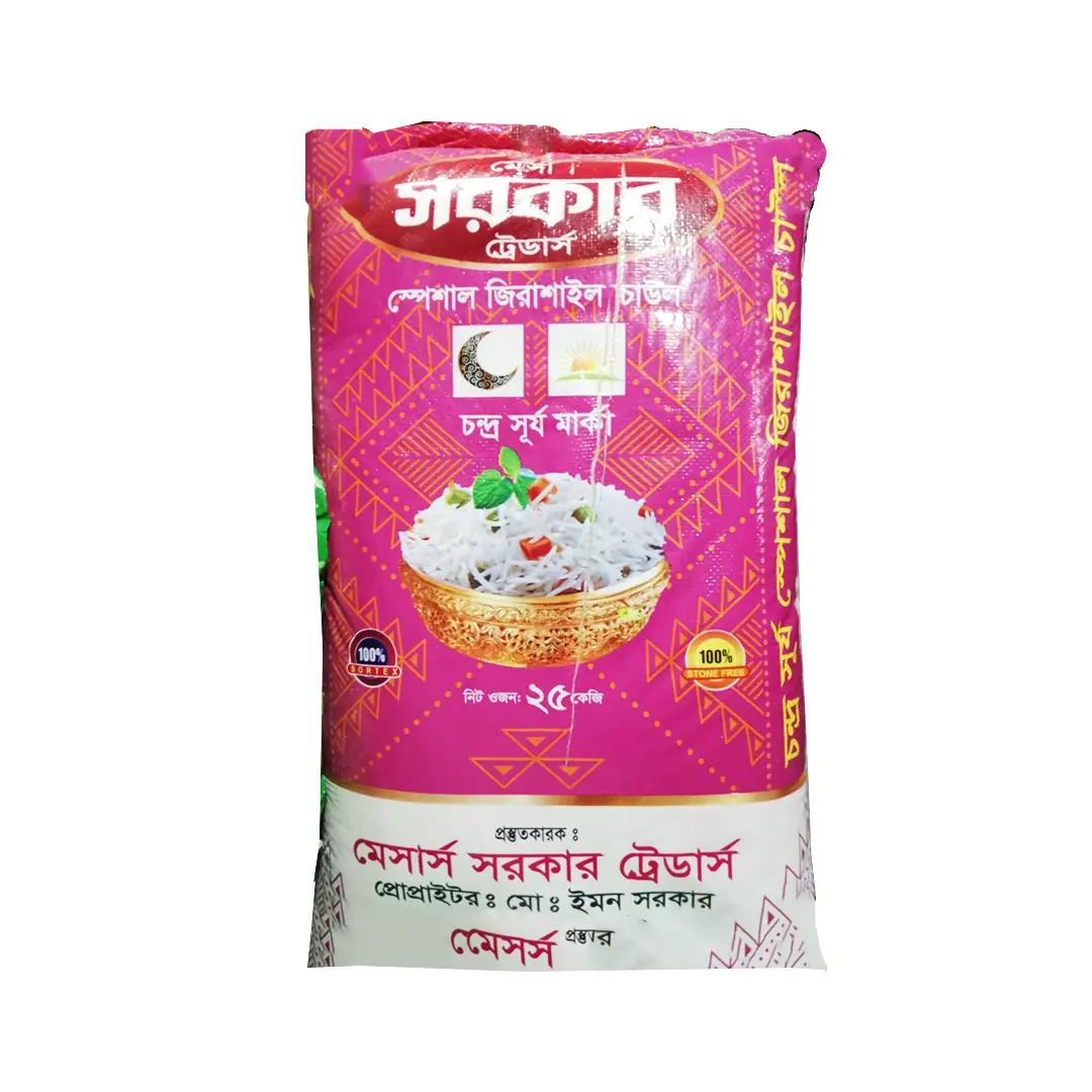 Sarkar Jirasail Rice ( সরকার জিরাশাইল চাল) 25kg
