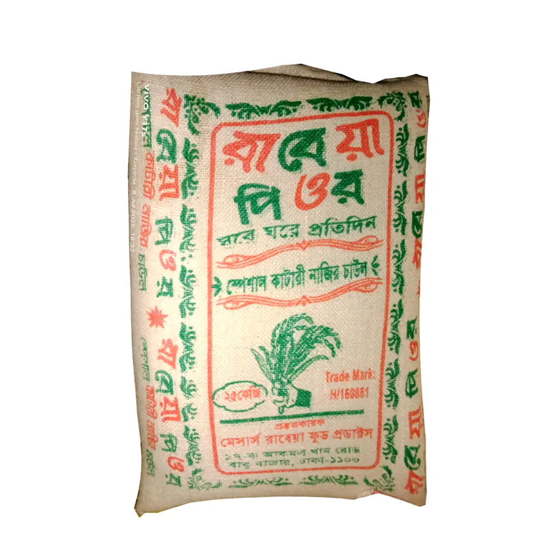 Rabeya Katari Najir Rice (রাবেয়া কাটারি নাজির চাল) 25kg