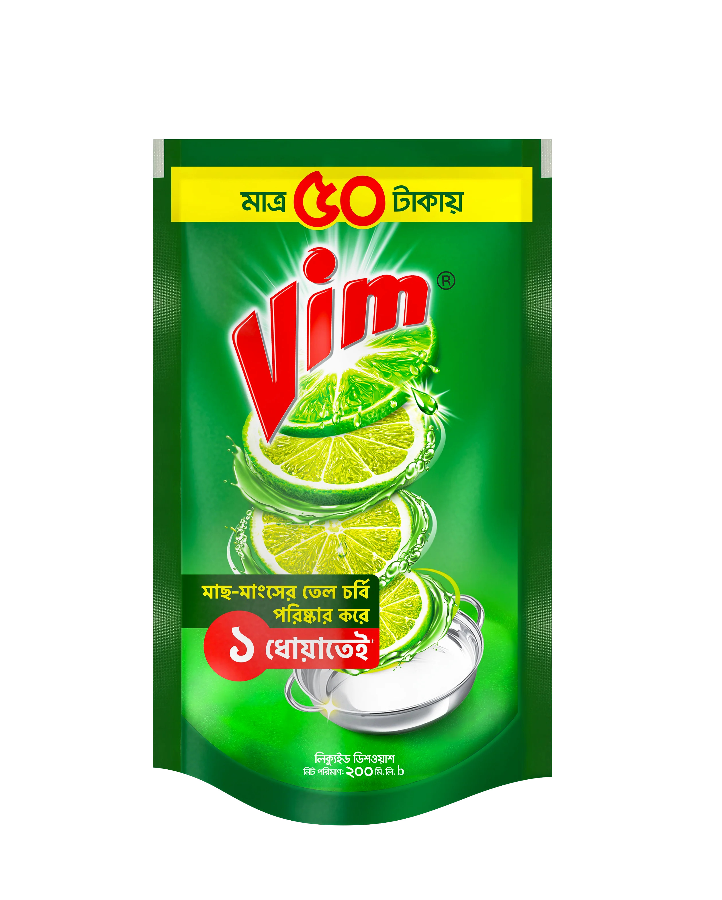 VIM Dishwash liquid(200ml)