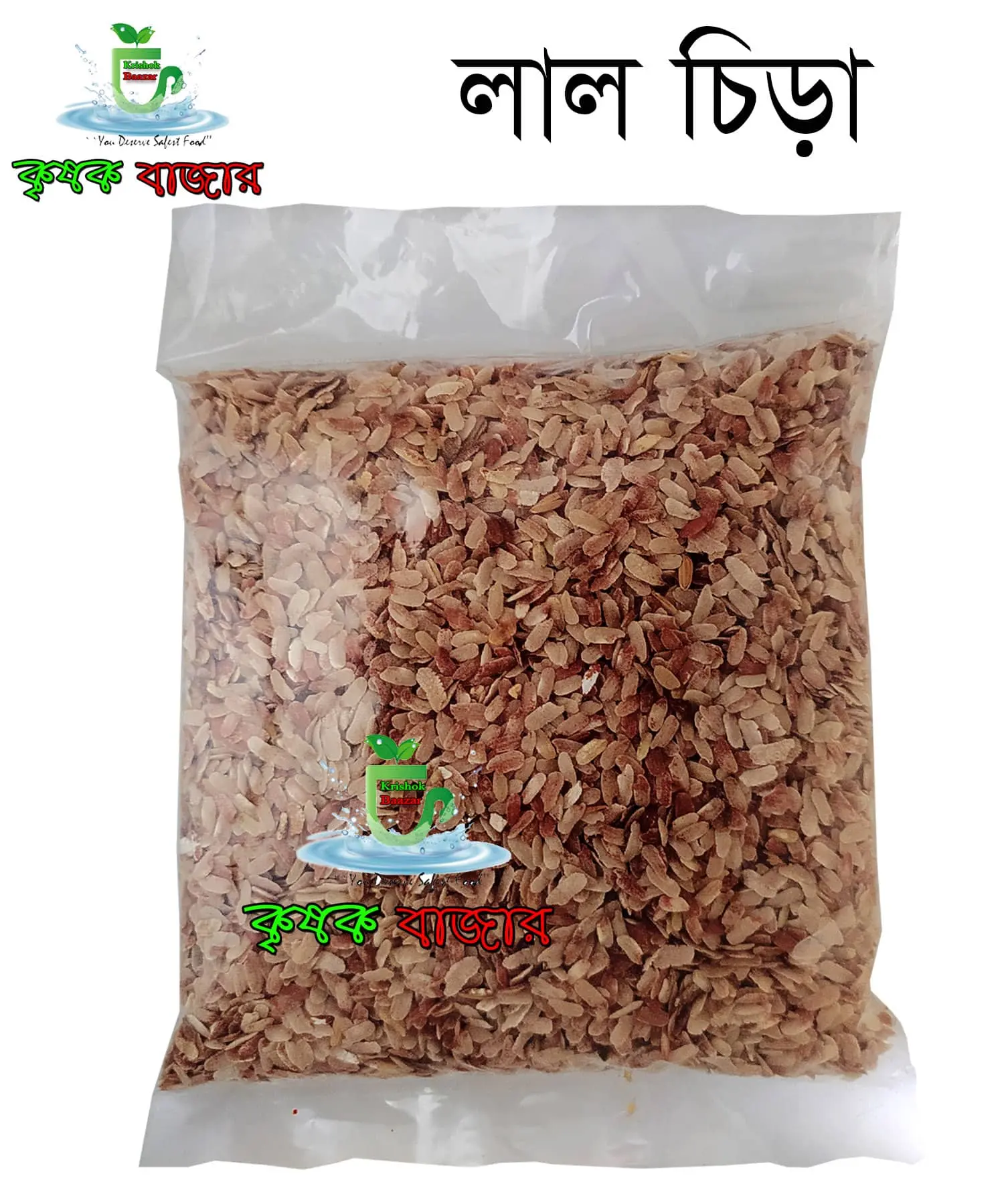 Vojon Rosik - lal chira চিড়া (250g)